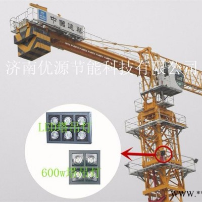 Excellentsource优源供应ES-GCOB600WTD投光泛光灯 高亮度 节能环保 绿色照明 **