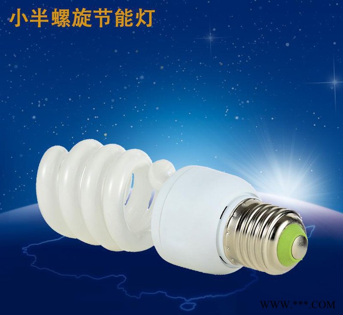 CHZM小半螺节能灯 小螺旋节能灯管图2