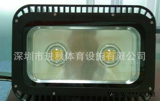 户外LED球场灯  LED投光灯 深圳进秋体育球场灯 宝安球图2