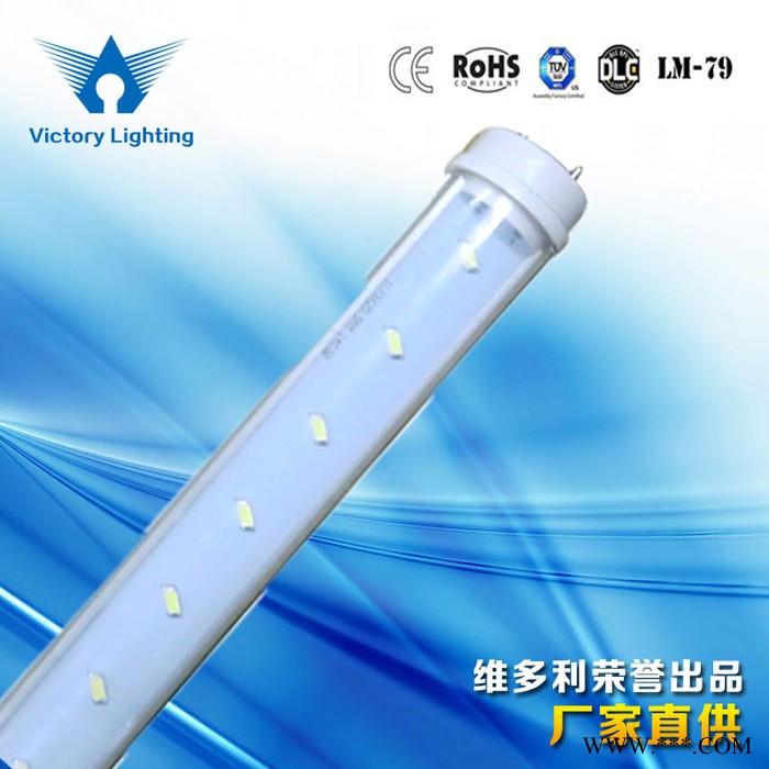 供应维多利WY718LED 日光灯管出口品质**图3