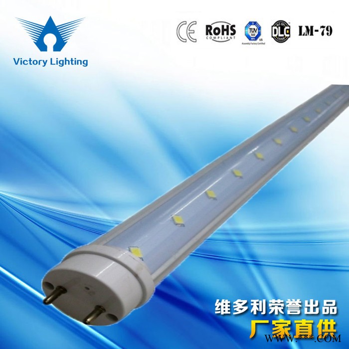 供应维多利WY718LED 日光灯管出口品质**图2