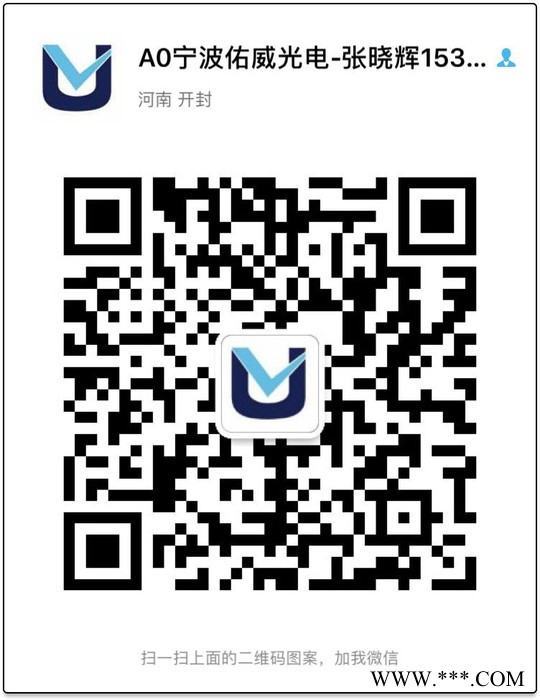 宁波大榭开发区佑威光电有限公司150瓦U型管，单端直管，双端直管，小功率灯管，冷阴极 紫外线灯图5
