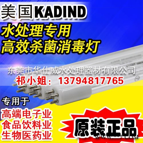 授权代理 美国KADIND 低臭氧紫外线杀菌灯管GPH843T5L/40W 包损图4