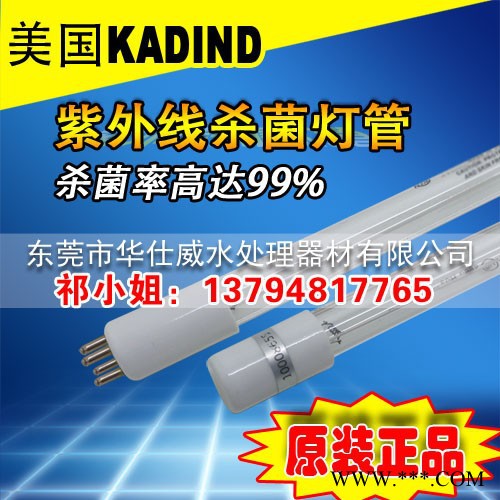 授权代理 美国KADIND 低臭氧紫外线杀菌灯管GPH843T5L/40W 包损图3