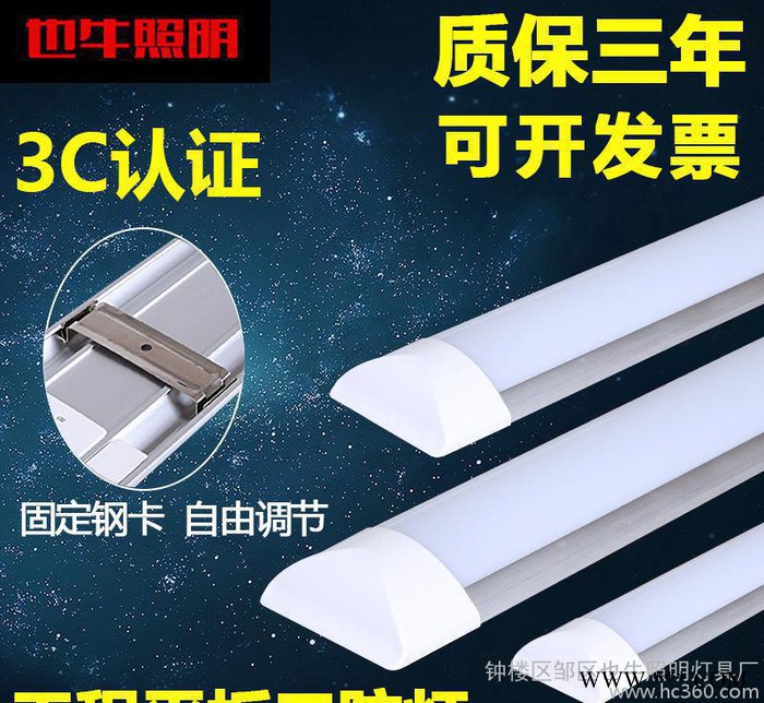 常州led三防灯防潮防爆灯平板灯日光灯支架净化灯灯管图2
