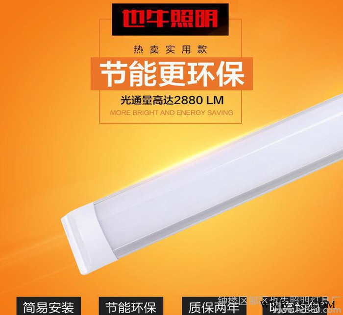 常州led三防灯防潮防爆灯平板灯日光灯支架净化灯灯管图3