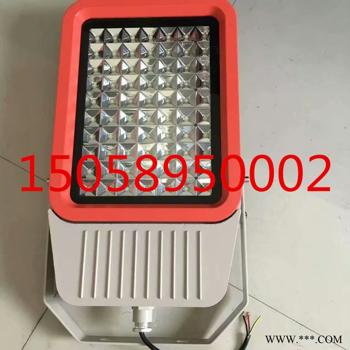 弘安防爆BZD188-03系列防爆免维护LED泛光灯(IIC)40W-250W质美价廉高效节能灯图3