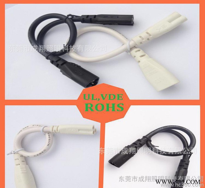 LED电源线T5灯管连接线 符合VDE UL ROHS认证图3