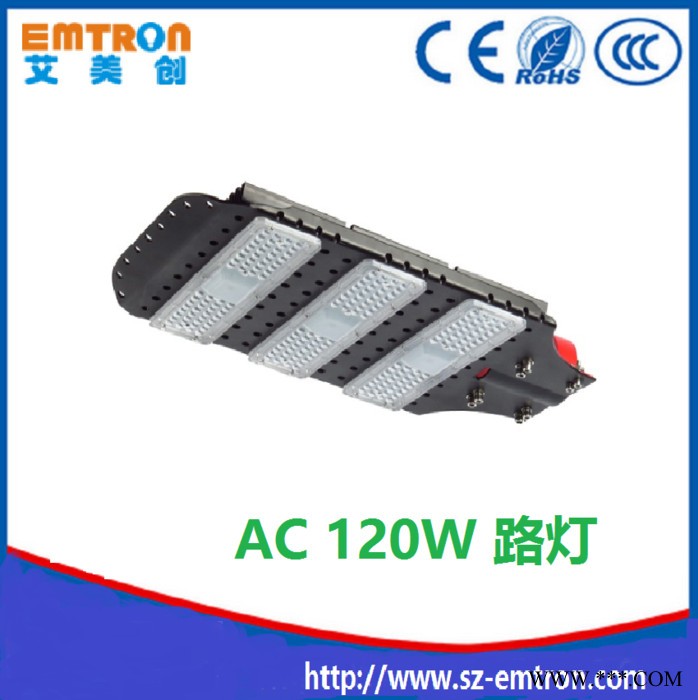 条形路灯模组/隧道灯/投光灯模组图3