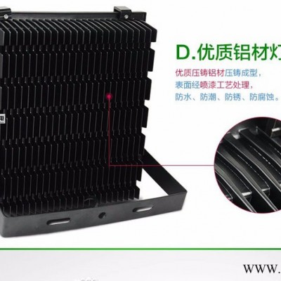 希元XY-XK501led投光灯50w100w150w室外防水泛光灯大功率投射灯车间厂房灯，景观亮化灯，工程专用品质