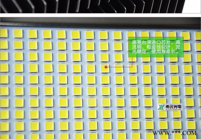 希元XY-XK501led投光灯50w100w150w室外防水泛光灯大功率投射灯车间厂房灯，景观亮化灯，工程专用品质图4