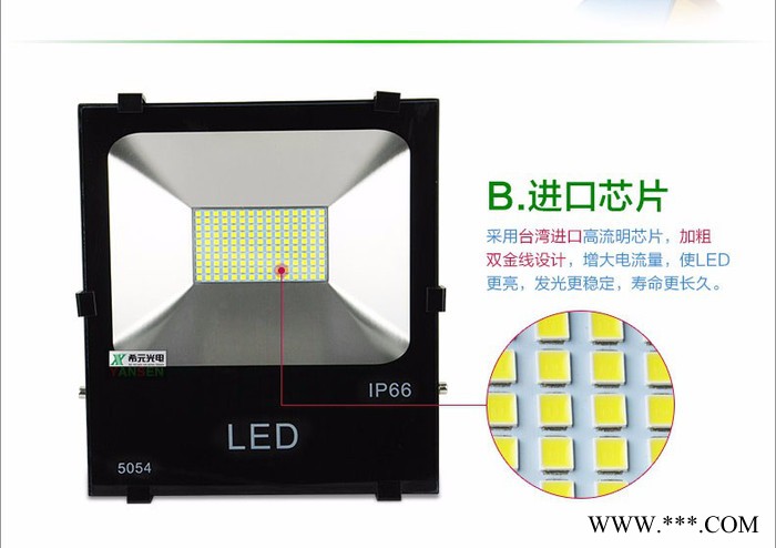 希元XY-XK501led投光灯50w100w150w室外防水泛光灯大功率投射灯车间厂房灯，景观亮化灯，工程专用品质图3