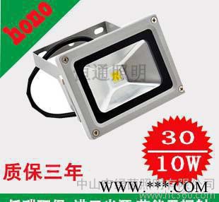 LED投光灯 LED泛光灯 LED广告灯10W20W30W户图2