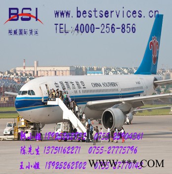 中山灯管空运到柏林 灯管出口空运到柏林图3