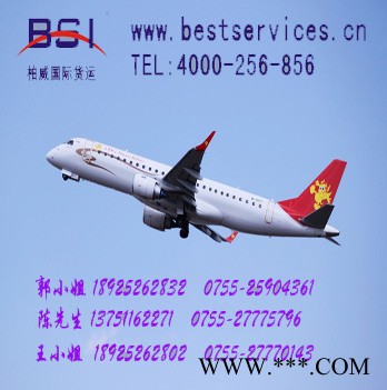 中山灯管空运到柏林 灯管出口空运到柏林图2