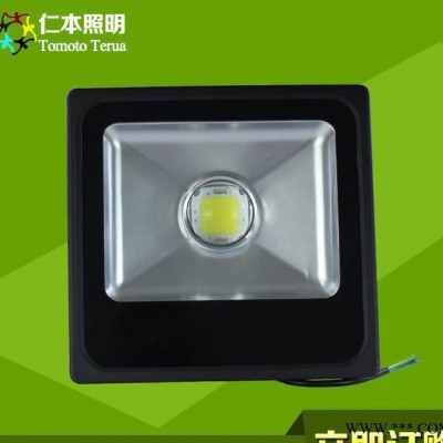 直销 LED 投光灯正方一体（透镜型）投光灯50W 欢迎订购