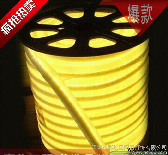 【直销】led柔性霓虹灯/ 220V霓虹灯管/高压、低压柔性灯带图1