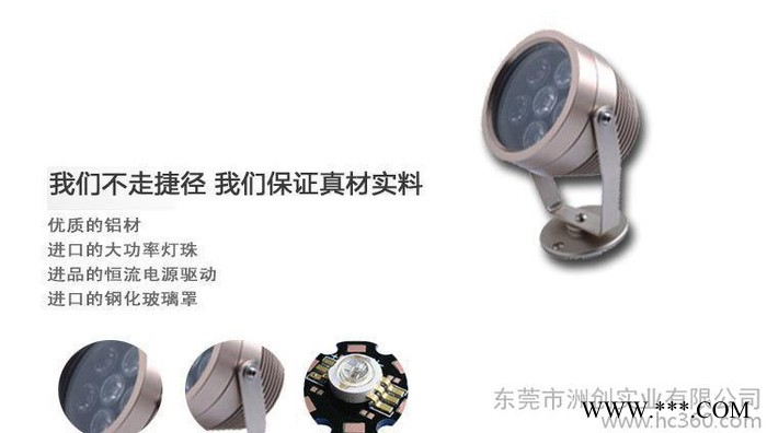供应洲创TGE50060003led小型投射灯 led投光灯5图1