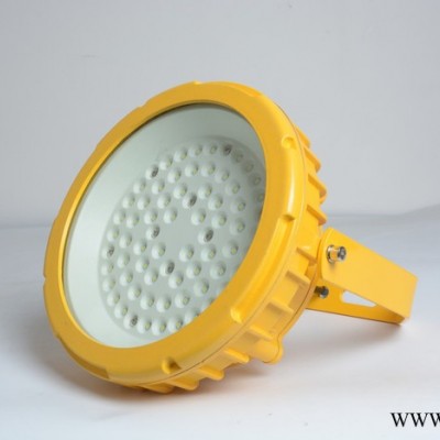 夏浦尔XPED301LED防爆泛光灯30Wled防爆投光灯50Wled防爆照明灯70Wled防爆灯150Wled防爆灯