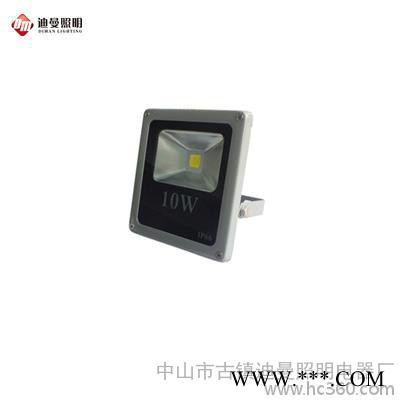 供应迪曼连体投光灯10瓦图1