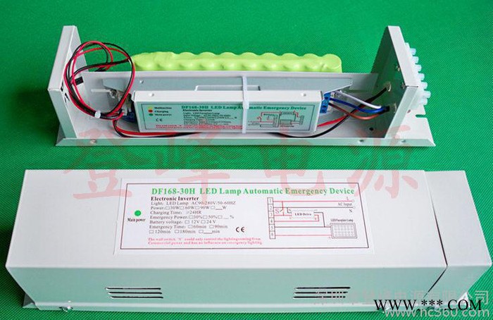 LED应急电源**、LED36W泛光灯应急电源 国际认证一件图2