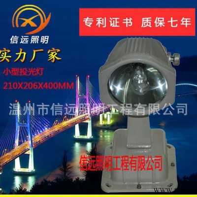 欧司朗NTC9300小型投光灯变焦灯150W金卤灯