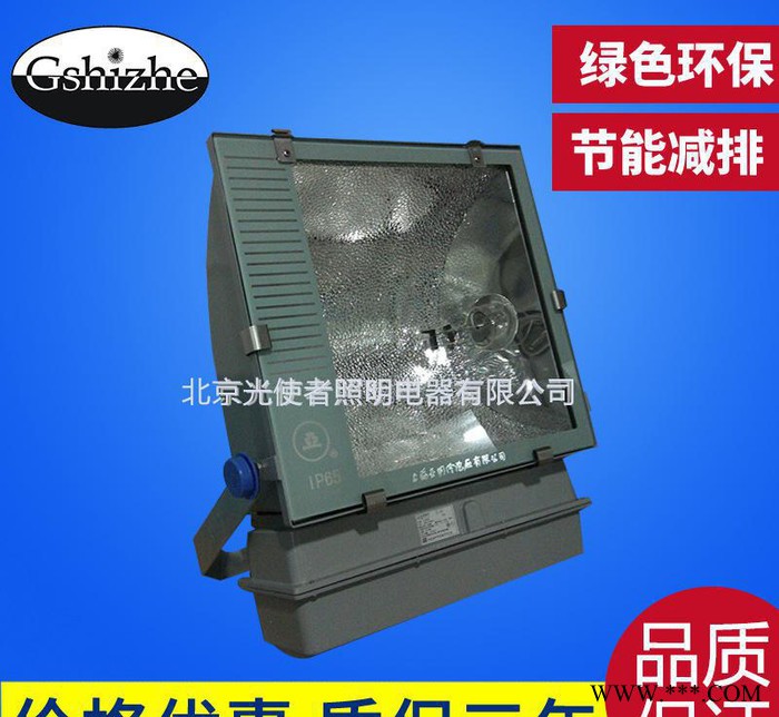 亚明ZY46大功率泛光灯具 1000W大功率  带光源大促销图2
