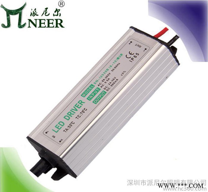 50W 5并10串低压泛光灯电源 质保2年与 中山led驱动电源 比价格图2