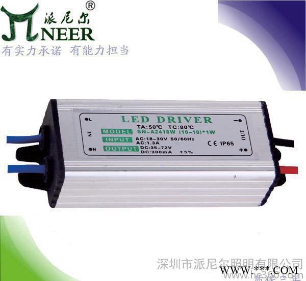 50W 5并10串低压泛光灯电源 质保2年与 中山led驱动电源 比价格图1