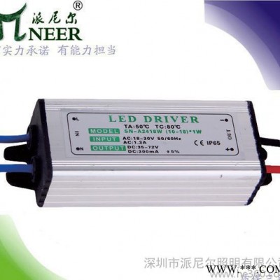50W 5并10串低压泛光灯电源 质保2年与 中山led驱动电源 比价格