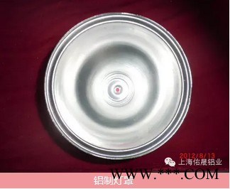 竺凡 LED照明 LED灯管型材 LED铝型材图2