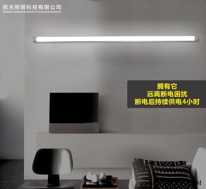 光灯,led曰光灯,led灯,民光灯,民光照明LED应急灯管1.2米T8一体化F图3