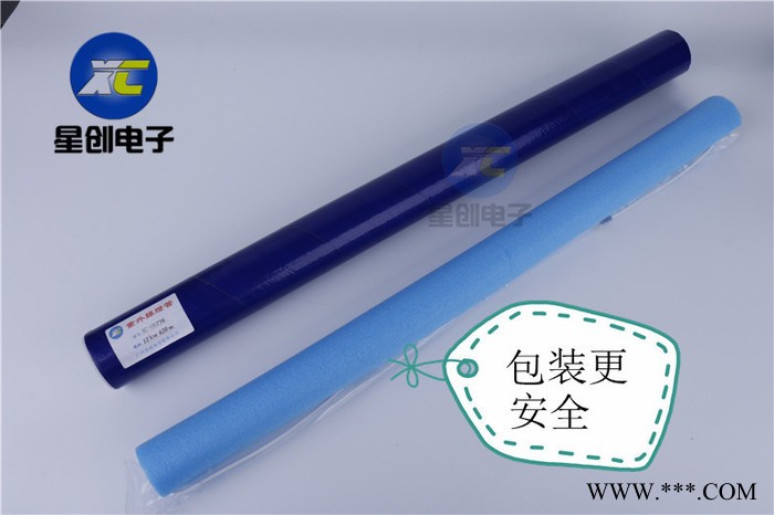 5.6kw ** 紫外线灯固化汞灯批发  uv灯 uv紫外线灯管 印刷喷涂丝印固化灯管图1