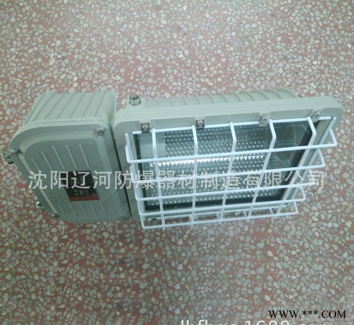 一体化防爆投光灯 BAT52 直销 沈阳辽河图2