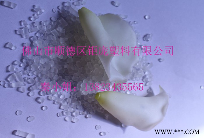供应PVC灯管料pvc颗粒 PVC灯管料pvc颗粒厂家图5