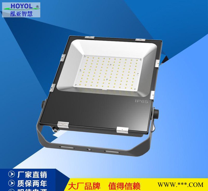 100W超频三投光灯贴片泛光灯LED户外防水投射灯质保两年图1