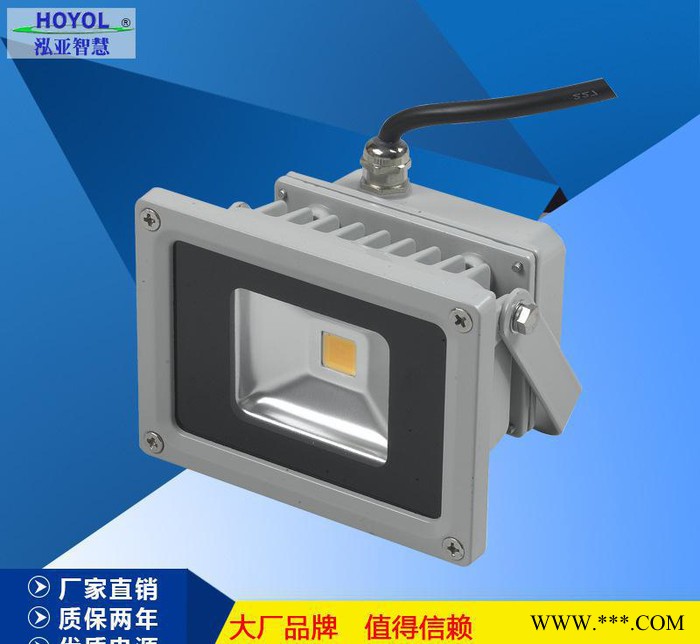 深圳led直销10W高亮led投光灯 户外射灯 广告招牌泛光灯图2
