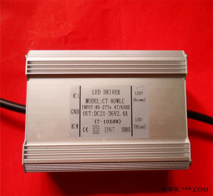 LED投光灯泛光灯工矿灯路灯防水驱动电源70w10串7并2.图3
