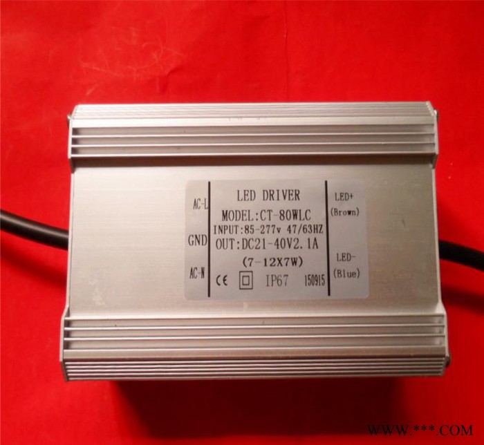 LED投光灯泛光灯工矿灯路灯防水驱动电源70w10串7并2.图2