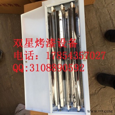 供应山东河北安徽烤漆房烤灯 单灯管 双灯管 三灯管 内卧式烤灯