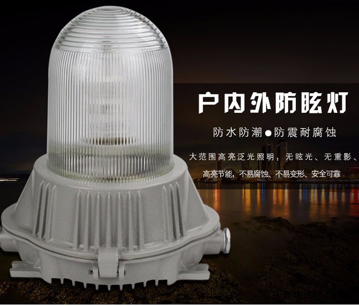 三防金卤灯150W防眩泛光灯100防水防尘防震投光灯电厂照明灯图3