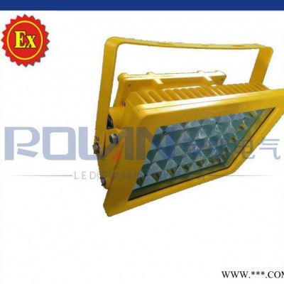 直售LED防爆灯60W 70W 80W支架投光 泛光灯直销 带安装配件 防爆EX认证