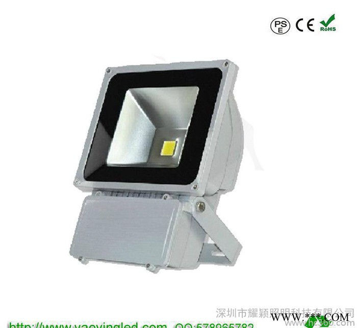 泛光灯80W  LED泛光灯80W   广告投射灯80W 国图2