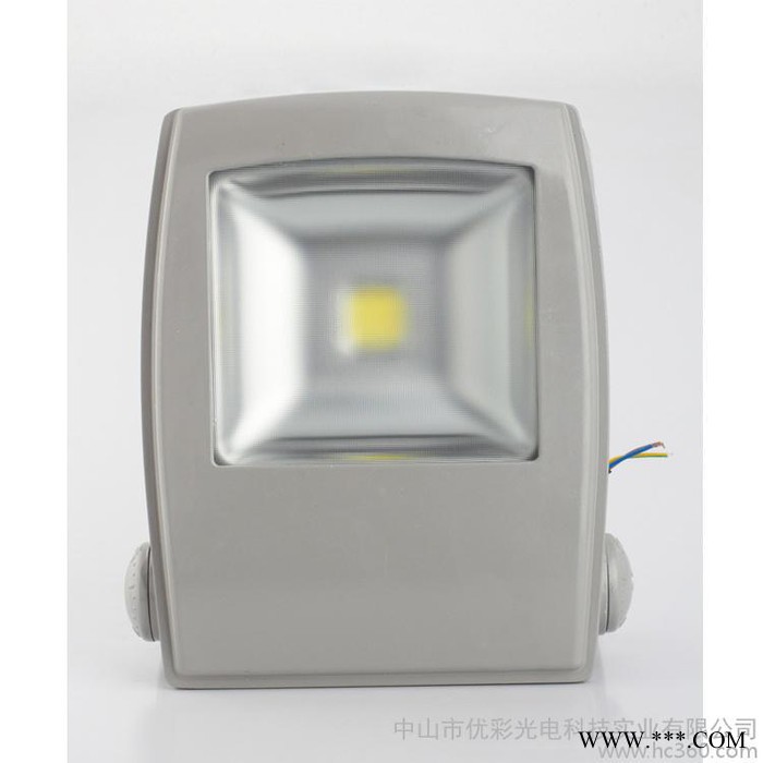 供应优彩新款LED泛光灯投射灯工程照明广告牌投光灯10W20W30w50W图2