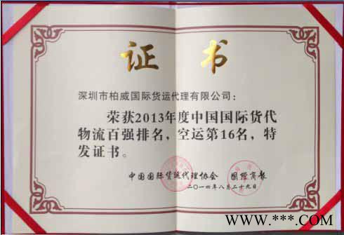 灯管空运到芝加哥 灯管出口空运到芝加哥图4