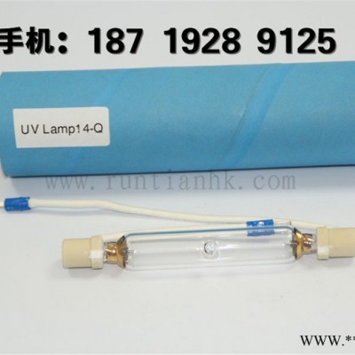UV灯管 彩神uv灯管 紫外线UV固化灯管