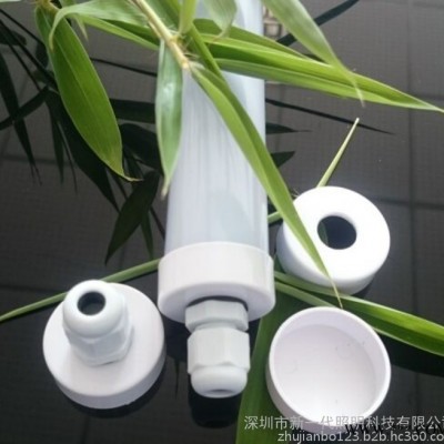 LED灯管T10防水套件