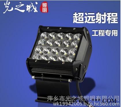 光之城照明GZC-T71LED投光灯