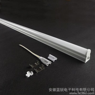 供应蓝锐展厅用T5一体化LED灯管批发
