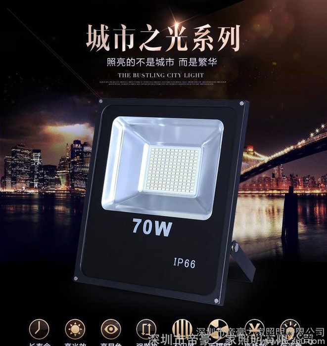 LED投光灯防水户外灯室外灯泛光灯广告灯投射灯 30W 50图3